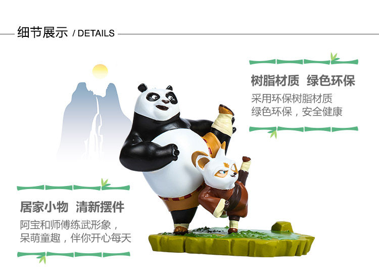 Figurine manga Kung Fu Panda - Ref 2700790 Image 9