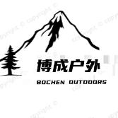 博成户外