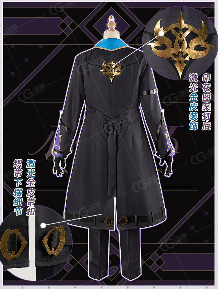 Qoo10] 「にじさんじ」 3SKM 榊ネス 執事