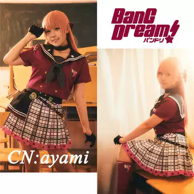 CG Japanese Anime Next-Generation girl band BanG Dream Uehara Fei Marie cosplay