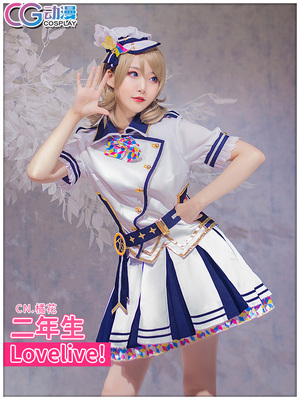 taobao agent CG Anime LoveLive thanks to the sacrifice 2020 Gao Hai Qian Ge on the original step dream cosplay clothing game