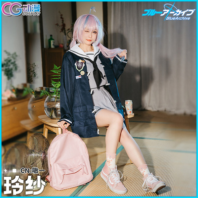 taobao agent CG Anime Blue Blue Archives Lingfa COS clothing female uniform sailor service jk game