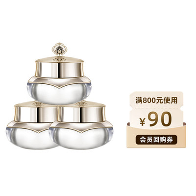 Whoo后天气丹光耀焕活紧颜滋养霜 10ml 非卖品*3