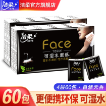 Shop Sparkling Exclusive Soft Black Face Hand Parchment Paper 4 Floors 30 Bag Carry-on Portable Wetted Water Towels Napkins Napkins