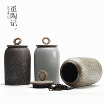 Coarse pottery tea cans ceramic sealed cans retro Japanese old large half a catty black tea Puer tea can