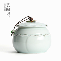 Tao Ji tea pot ceramic household large storage tank sealed tank tea warehouse gold creative packaging custom logo