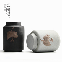 Coarse pottery tea cans embossed leaves ceramic sealed cans black pottery creative large Puer tea packaging wake tea jars