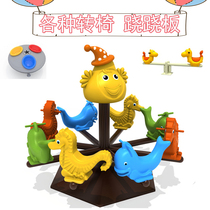 Kindergarten outdoor swivel chair childrens plastic carousel playground manual carousel community swivel chair toy