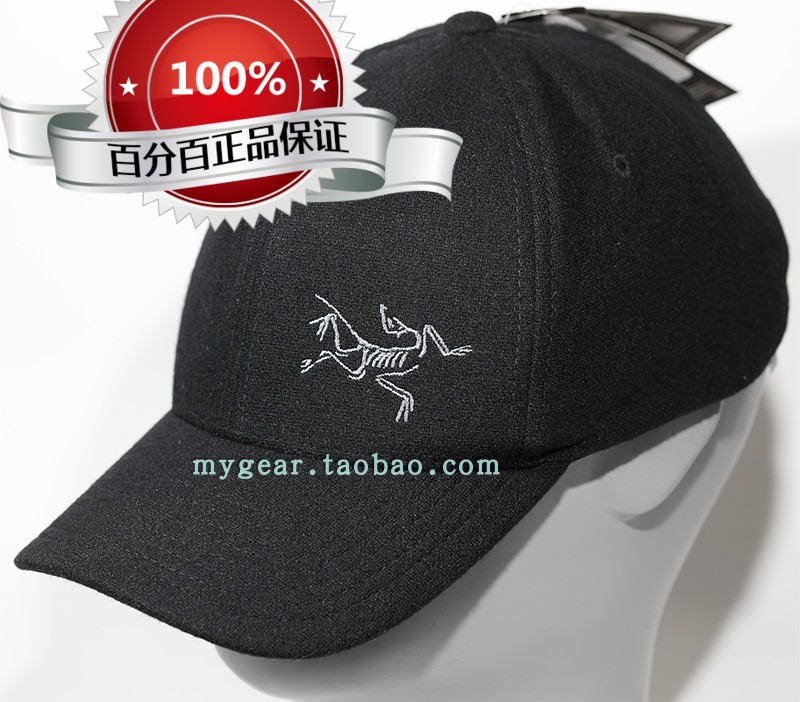 arcteryx wool ball cap Archaeopteryx new wool hat