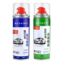 Suitable for Nissan Tuda touch-up pen pearlescent white self-painting car paint repair pearl white jasper black sky desert gold paint