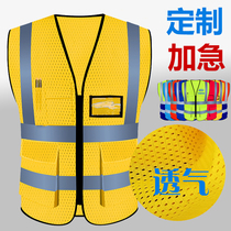 Reflective vest breathable mesh China construction reflective clothing safety protective clothing enlarged vest custom printing