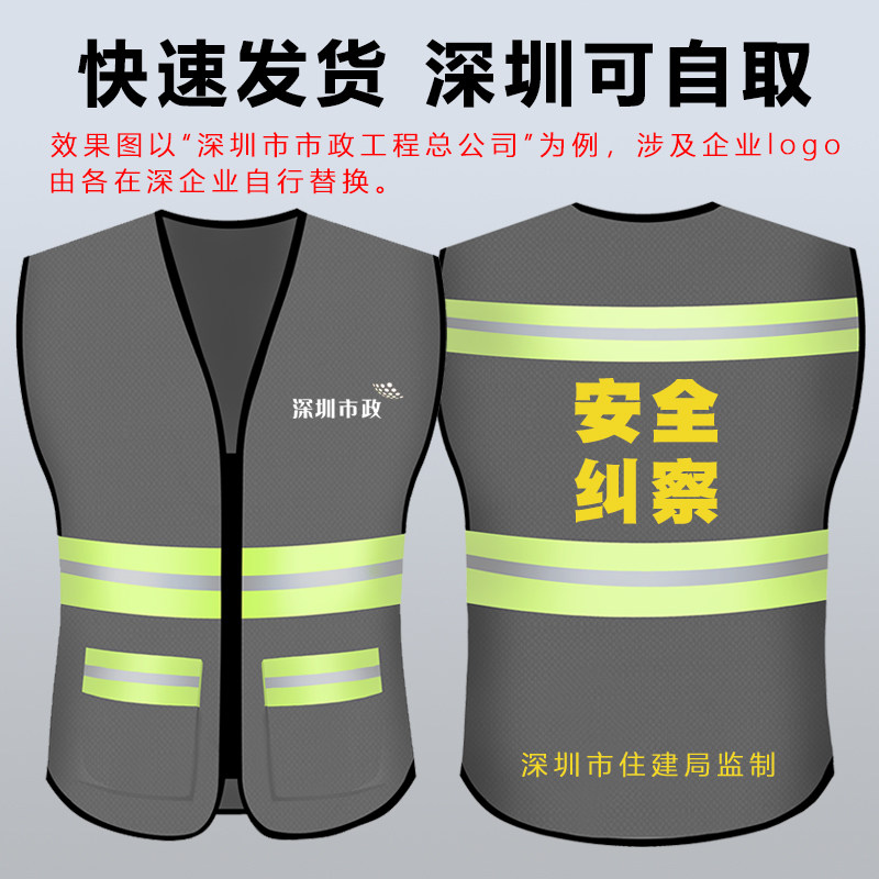 Shenzhen municipal safety picket inspections of reflective vest breathable suit with URA grey mesh safety helmet custom-made