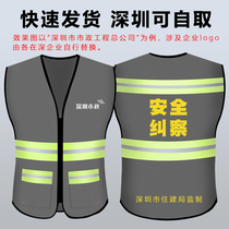 Shenzhen Municipal Security Picket Inspection Reflective Vest Breathable Suit Housing Construction Bureau Gray Mesh Helmet Customized