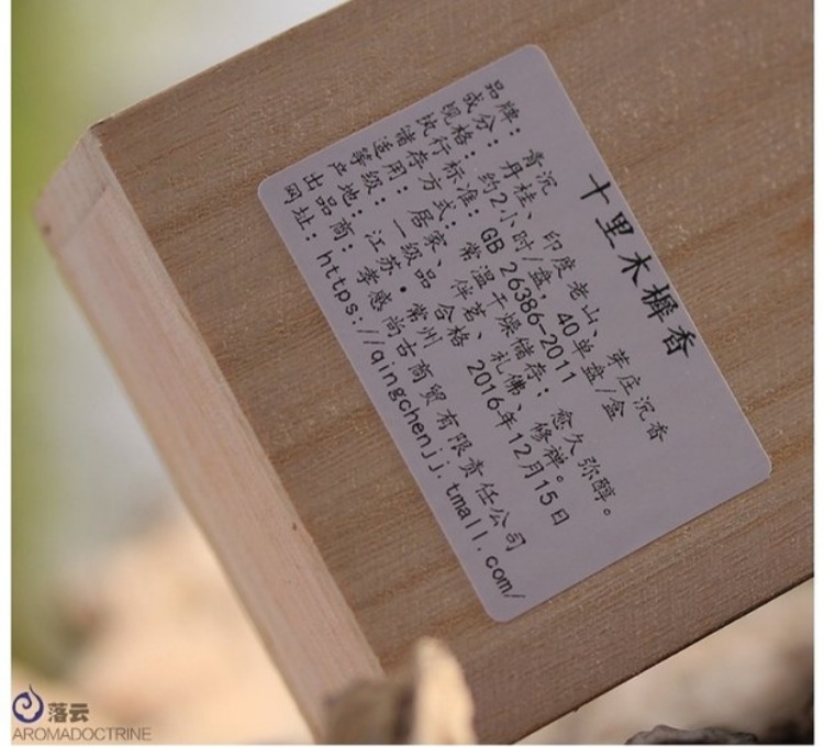 Hoa hồng tự nhiên osmanthus món ăn nhỏ hương gia đình hun khói nhà trong nhà thanh lọc không khí làm dịu giúp ngủ - Sản phẩm hương liệu vòng trầm bọc vàng