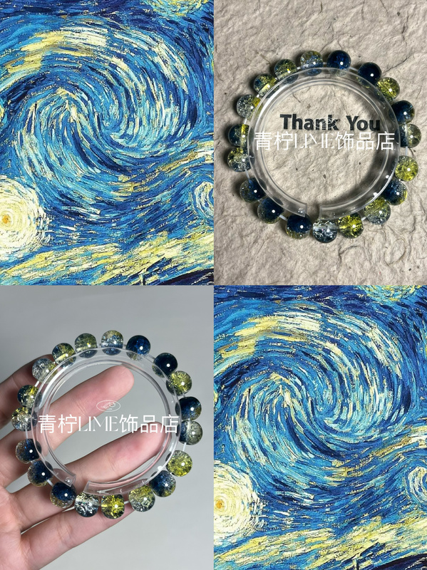 Lime | Van Gogh Starry Night Starry Sky Blue Color Scheme Bracelet Niche Minimalist Best Friend Gift Jewelry