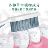 Юньнань Бен трава свежее сиреневое сиреневое китайское травяное лекарство зубная паста зубная паста, чтобы подавить Хуан Цзебай, чтобы попробовать плохое дыхание