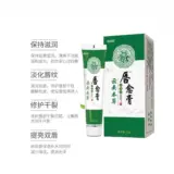 Восстанавливающий отшелушивающий бальзам для губ из провинции Юньнань, против трещин, пилинг