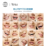 Юань Гайун Юньнань травяная пропелла пропела очищать зубную пасту зубную пасту, чтобы удалить желтый зуб