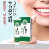 Восстанавливающий отшелушивающий бальзам для губ из провинции Юньнань, против трещин, пилинг