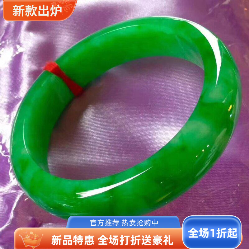 Myanmar Jade Full Green Full Color Spicy Green Bracelet Imperial Green Jade Bracelet Women's Jade Gift for Mom Myanmar Jade Full Green Full Color Spicy Green Bracelet Imperial Green Jade Bracelet Women's Jade Gift for Mom