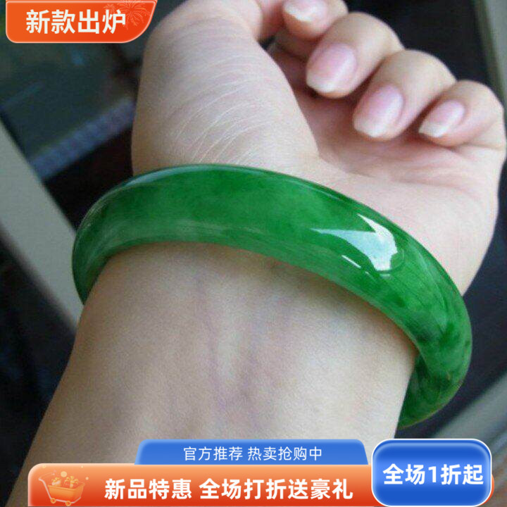 Jadeite Ice Waxy Full Green Bracelet for Women, Unengraved Emerald Dry Green Jade Bangle