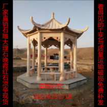 Stone carving gazebo Outdoor pavilion Hexagonal Chinese marble sunset red corridor Corridor courtyard garden villa ornaments