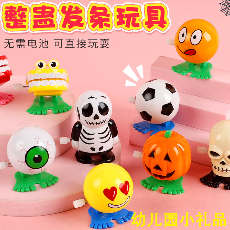 Clockwork Toys Children's Funny Gadgets Pumpkin Football Windup Fun Kindergarten Birthday Gifts Baby Gifts