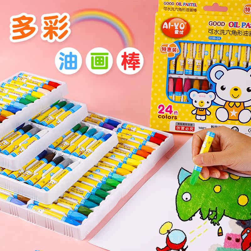 Wash children's oil rod box 12 color 24 color 36 color water - soluble crayon kindergarten pupil color pen