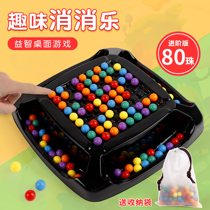 Fun rainbow happy Xiaoxiaole children's educational toys parent-child interactive board game thinking logic training attention