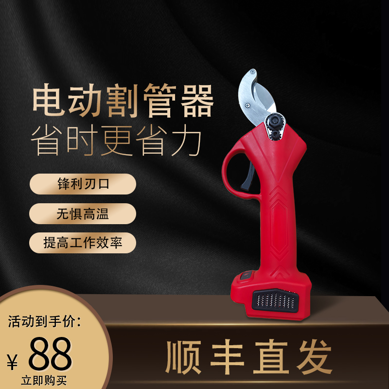 Electric ppr scissors pipe cutter Professional quick cut PVC pipe cutter line pipe pipe cutter Cutting artifact tool