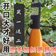 2023 new model picking scissors and picking peppercorns saves worry and effort