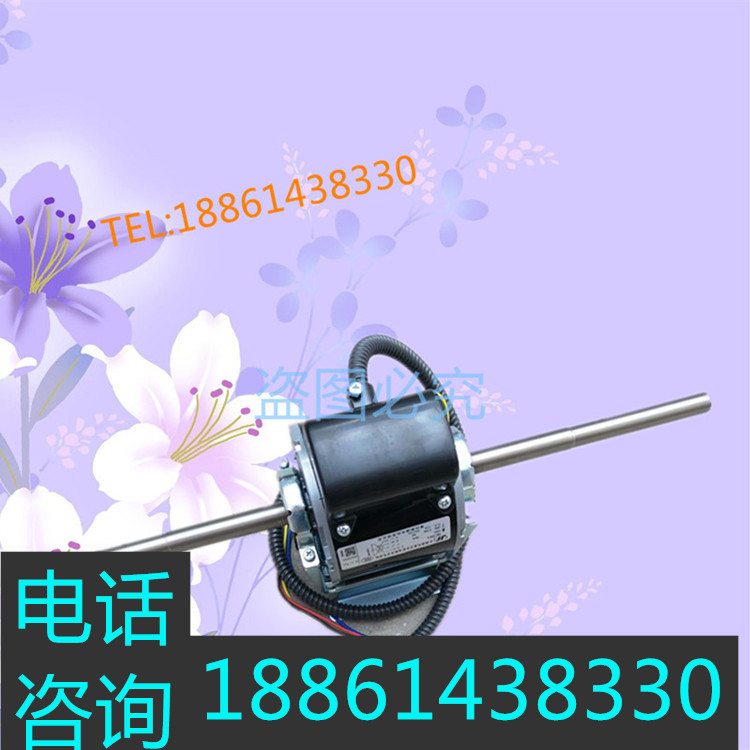 SF Express 14-axis Xinjun central air-conditioning fan coil Greed Asia Pacific Ruidong Jinguang Zhongda Motor