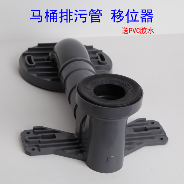 Toilet shifter does not dig the floor to fit TOTO toilet pit distance 30cm350 adjustable sewage pipe connector