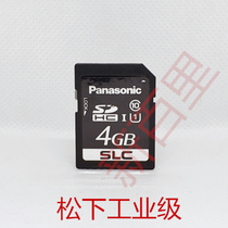 Panasonic Panasonic SD 4G industrial grade SD card 4GB industrial equipment dedicated memory card SLC chip