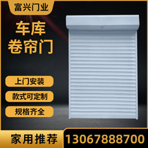 Hangzhou rolling shutter door customized aluminum alloy lift villa garage door electric transparent crystal door customized remote control home