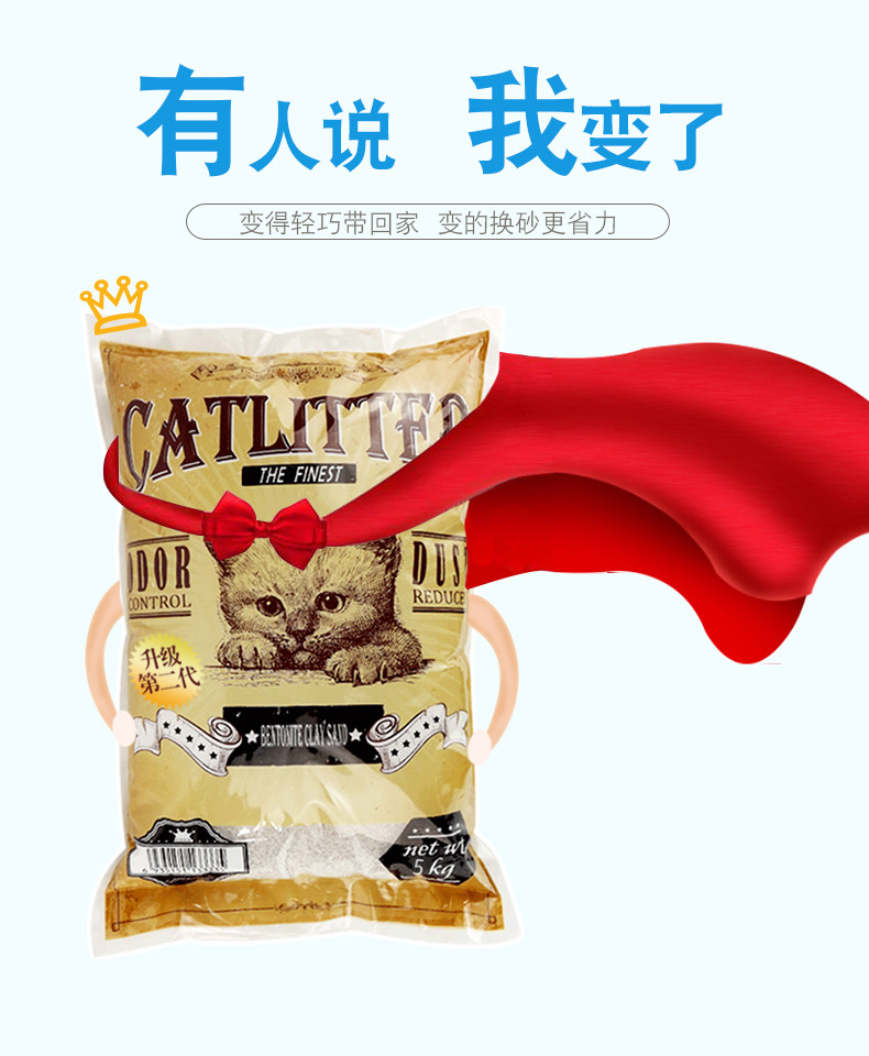 Xixi mèo xả rác mèo tốt khử mùi mèo xả rác bentonite bụi kết tụ bụi thấp mèo xả rác 5kg - Cat / Dog Beauty & Cleaning Supplies lược chải lông mèo chó	