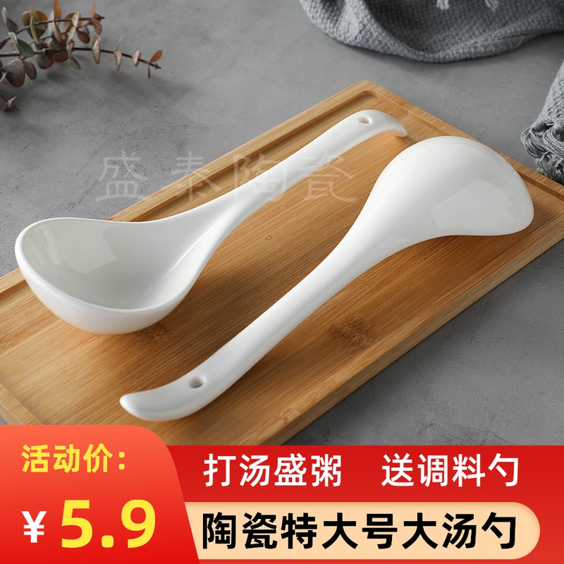 Ceramic king size long handle spoon home large soup spoon spoon colander
