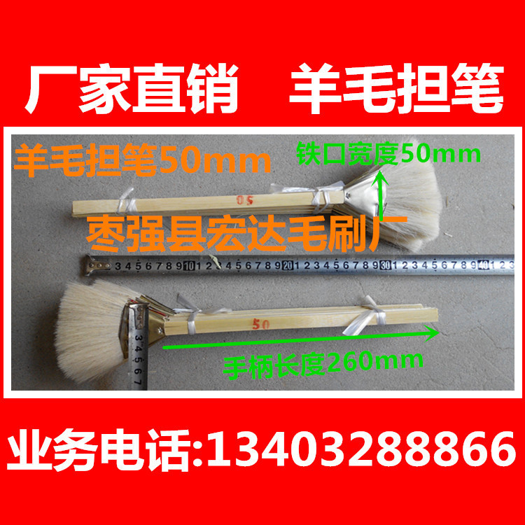 Casting tool:50mm load pen, duster pen, brush pen, paint pen, iron clip pen, wool brush, sand brush