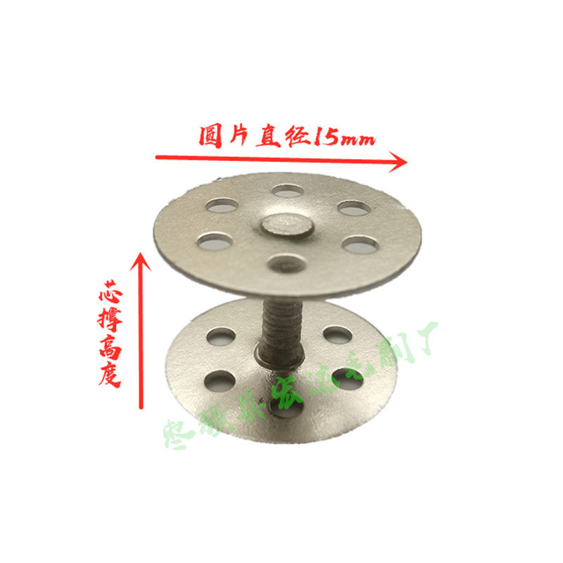 Threaded shaft core brace Casting top Mud core support Word bra Line core card diameter 15mm*height