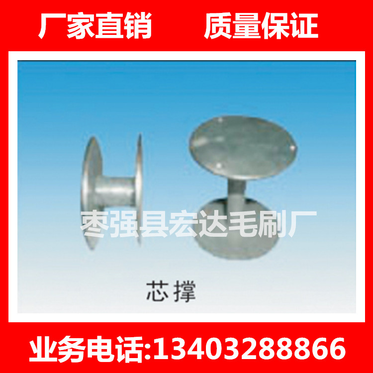 Casting tool Cast top cast nail mud Core brace Artificial support head lining Iron Core Card Clips Diameter 20x Height