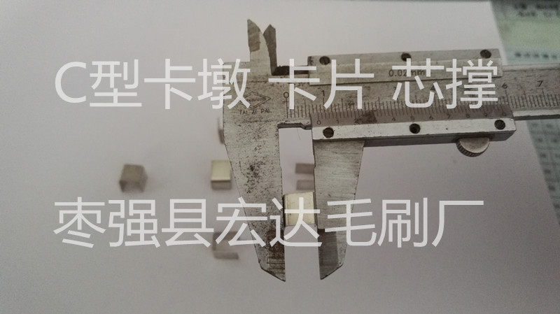 Precision tinned card core brace cast top C type gasket H8mm