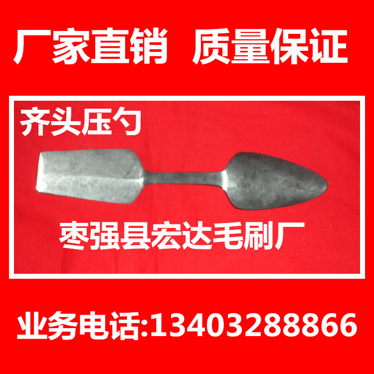Stainless steel casting tool: Qi - head spoon double head spoon casting tool