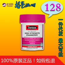 Australia swisse Cranberry capsules 90 capsules Female gynecology urinary ovary maintenance Maiman Yue Mei essence imported