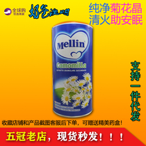 Italy Merlin Chrysanthemum Crystal Qinghuo baby childrens baby under the fire Qingqingbao infant milk companion essence 200g