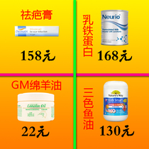 Supplementary postage difference