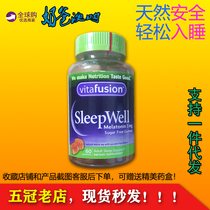U.S. VF Sleep Well melatonin ampoules sleep gummies to help students fall jet lag melatonin 60 capsules