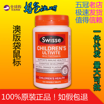 22 years Australia Swisse Childrens Multivitamin 120 Tablets Multivitamin Supplement Chewable tablets Orange flavor