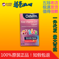 Spot Australia ostelin VD drops Children baby infant d3 Vitamin D liquid calcium supplement 20ml