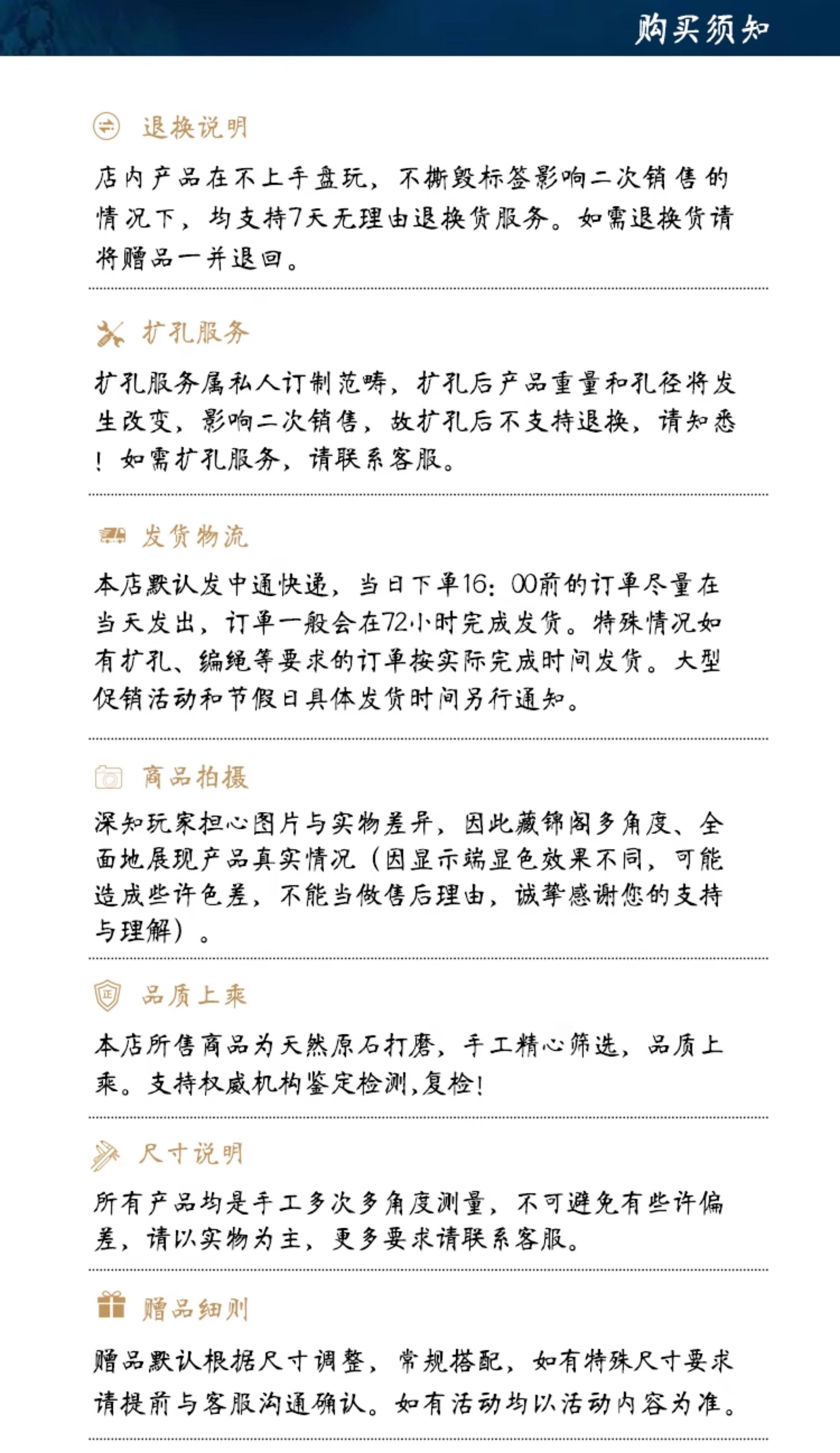 товар из китая None