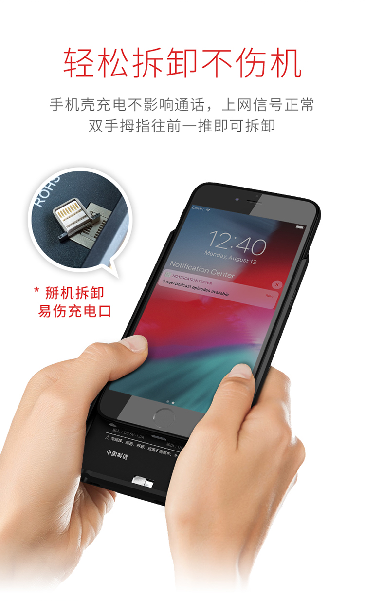 Táo Clip sạc điện Po 7 6 6s di động vỏ điện thoại gắn nhanh phí dành riêng 8plus phí đèn flash màu đỏ dây nhỏ nữ mỏng di động dung lượng cao pin sạc kẹp kho báu - Ngân hàng điện thoại di động sạc dự phòng không dây iphone